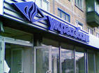 Укргазбанк форекс